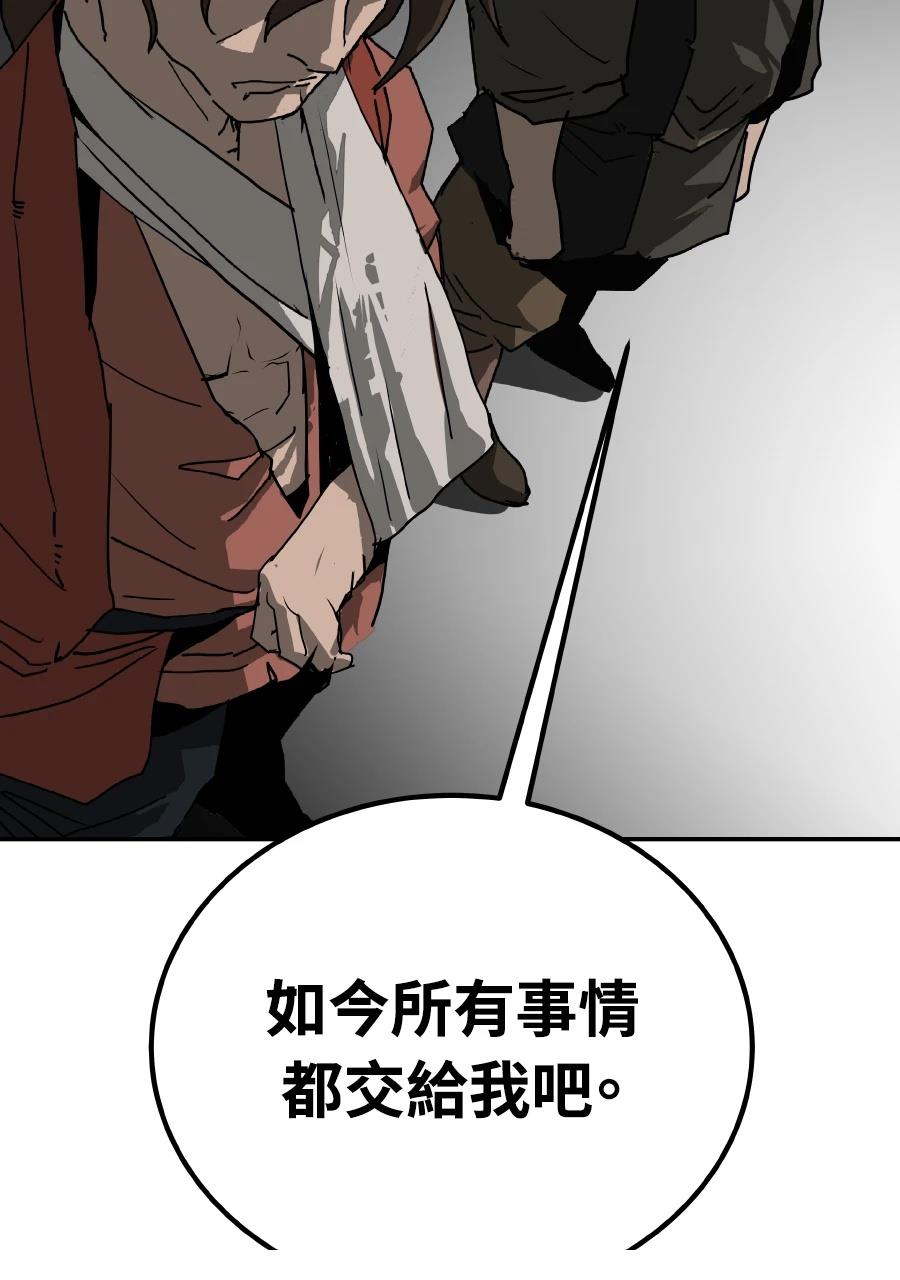 第60话109
