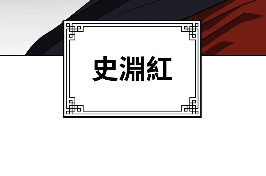 第60话11