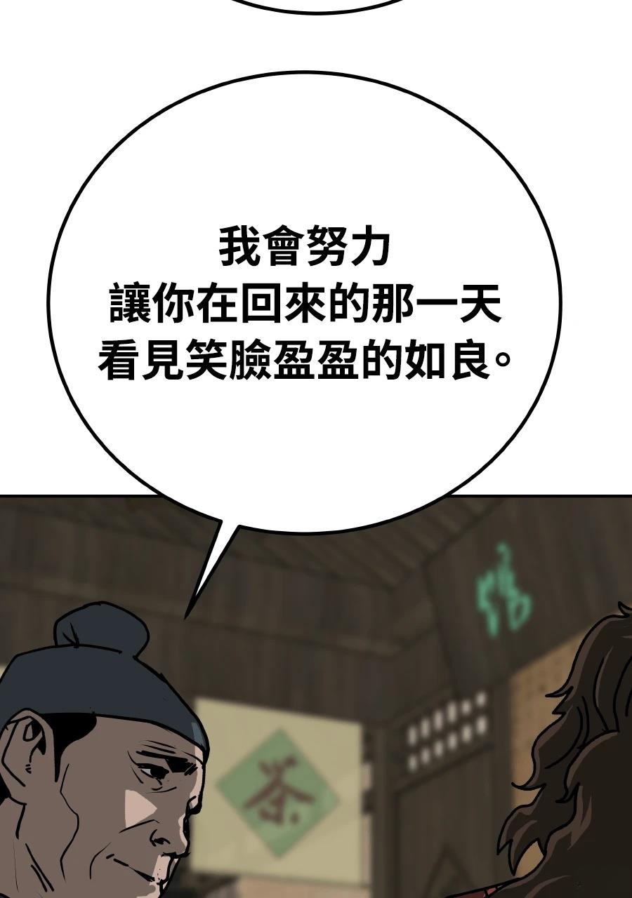 第60话110