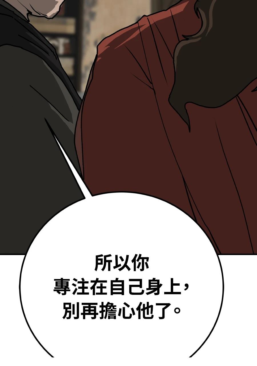 第60话111