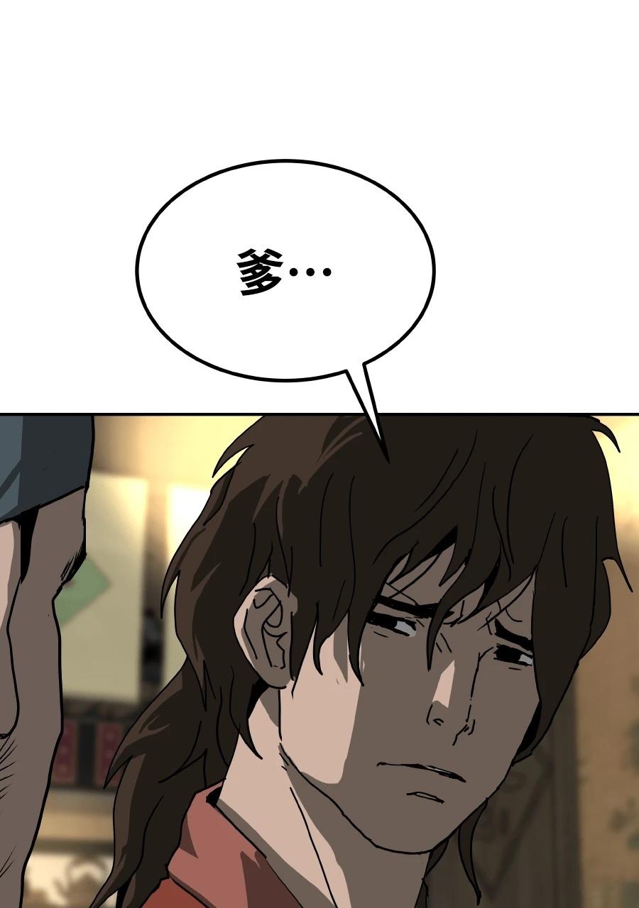 第60话113
