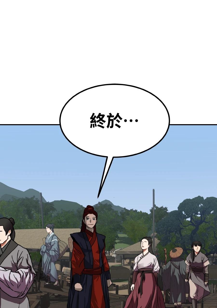 第60话119