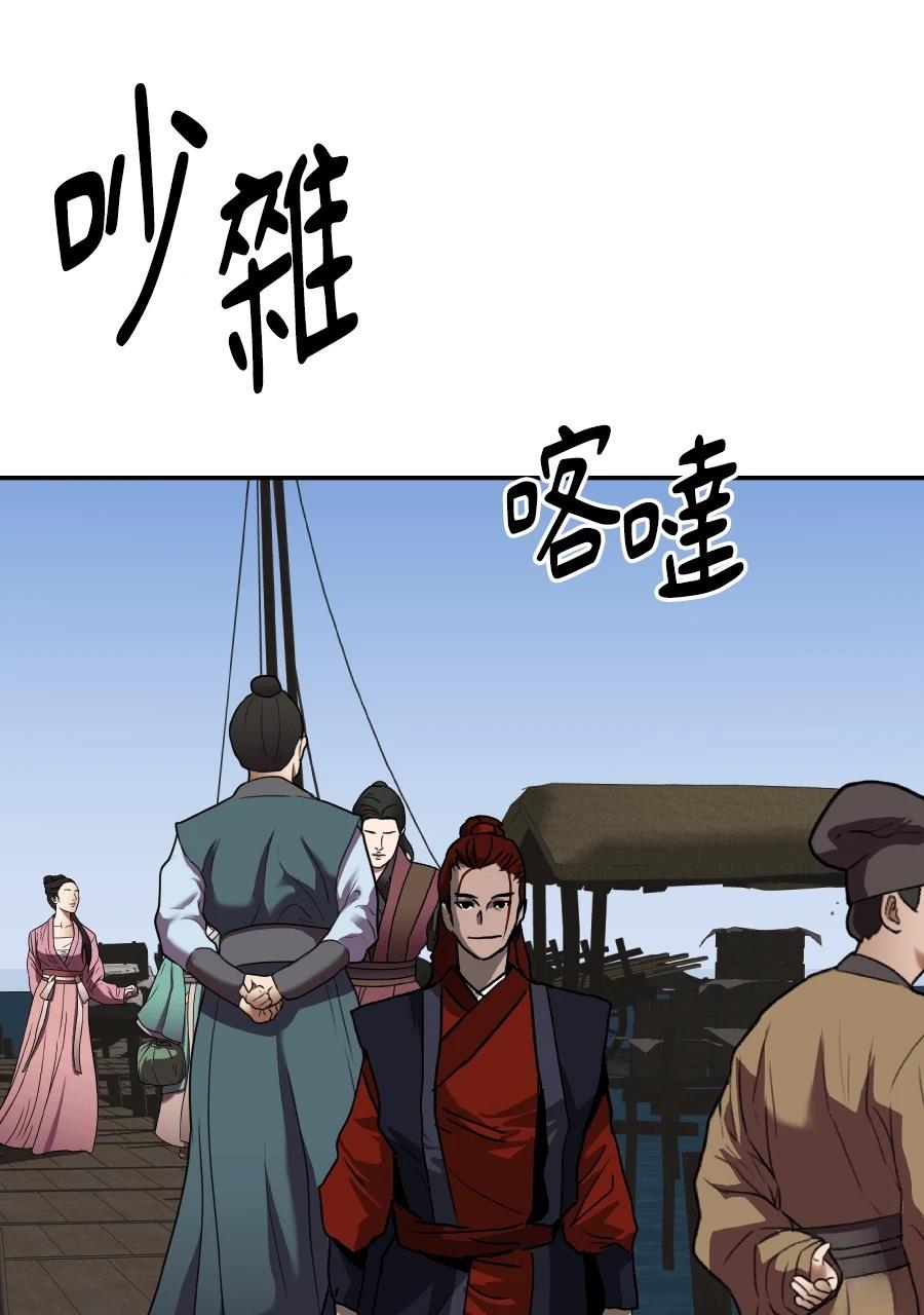 第60话121