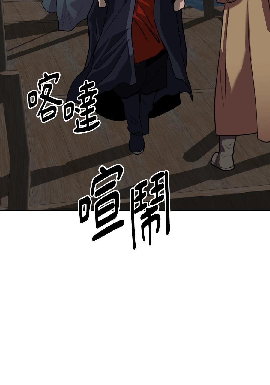 第60话122