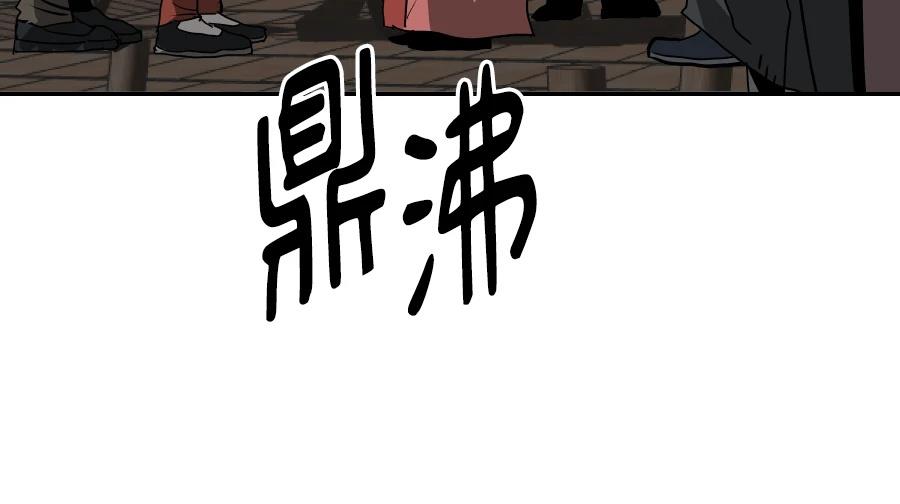 第60话124