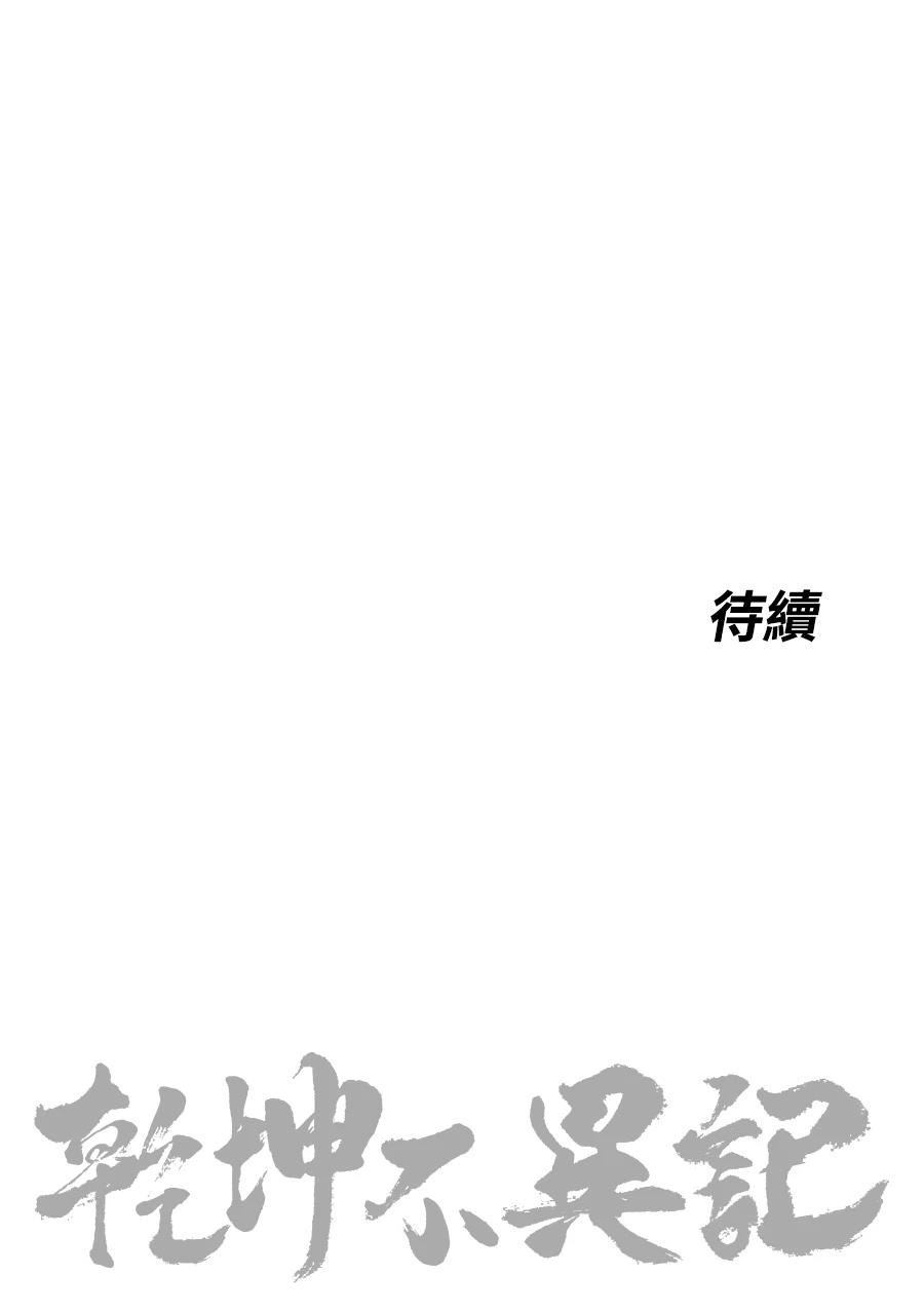 第60话137