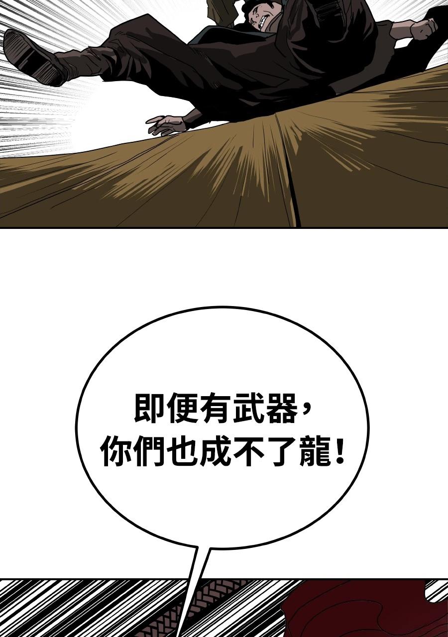 第60话18