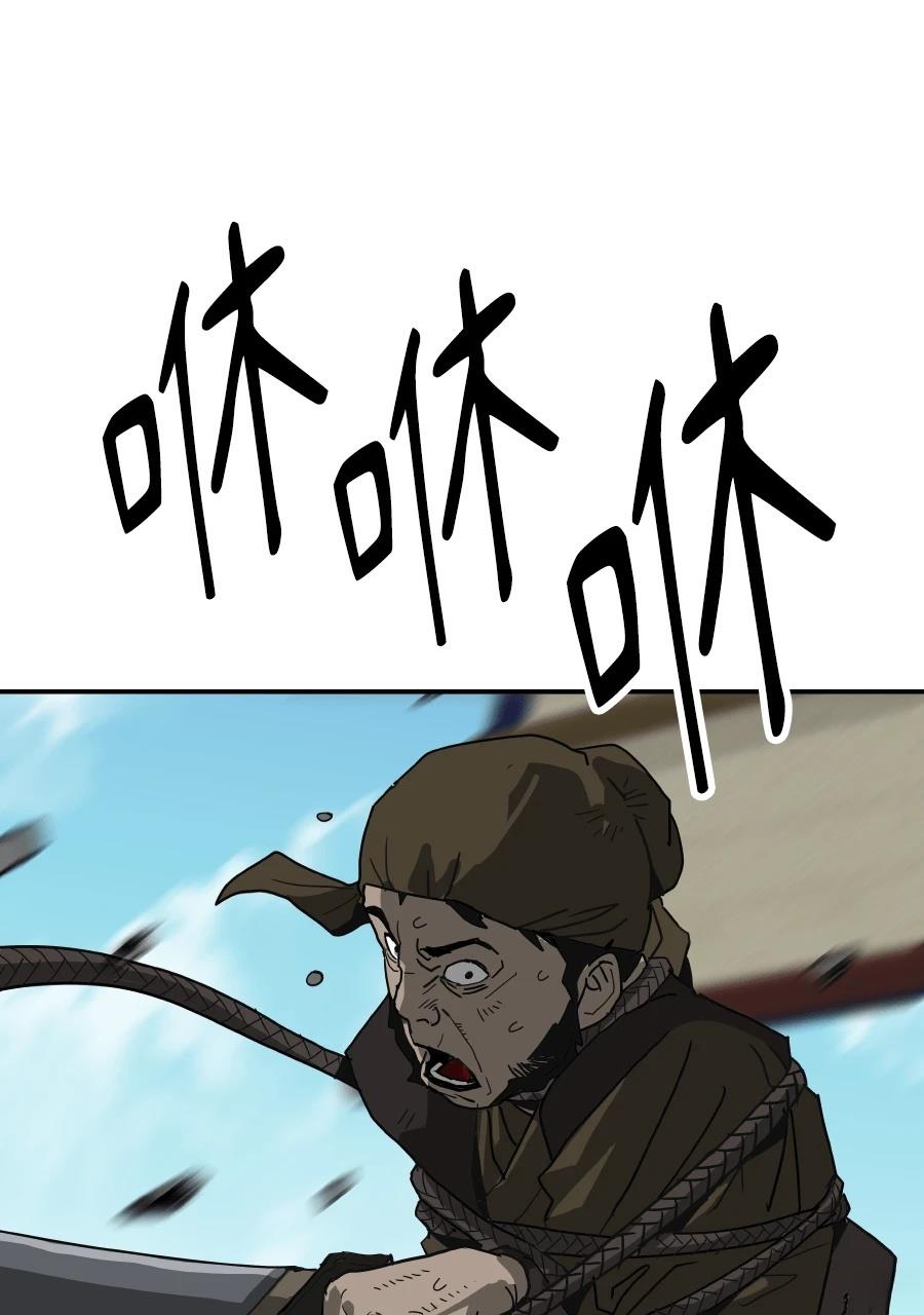 第60话29
