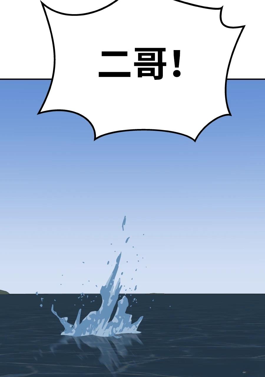 第60话31