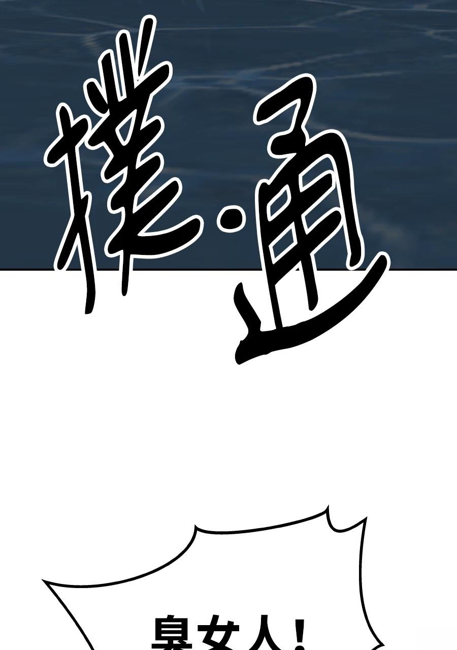第60话32