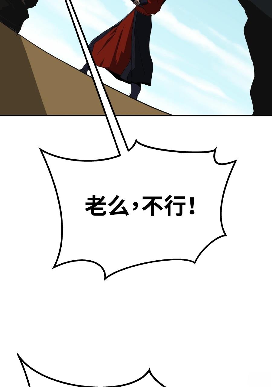 第60话34