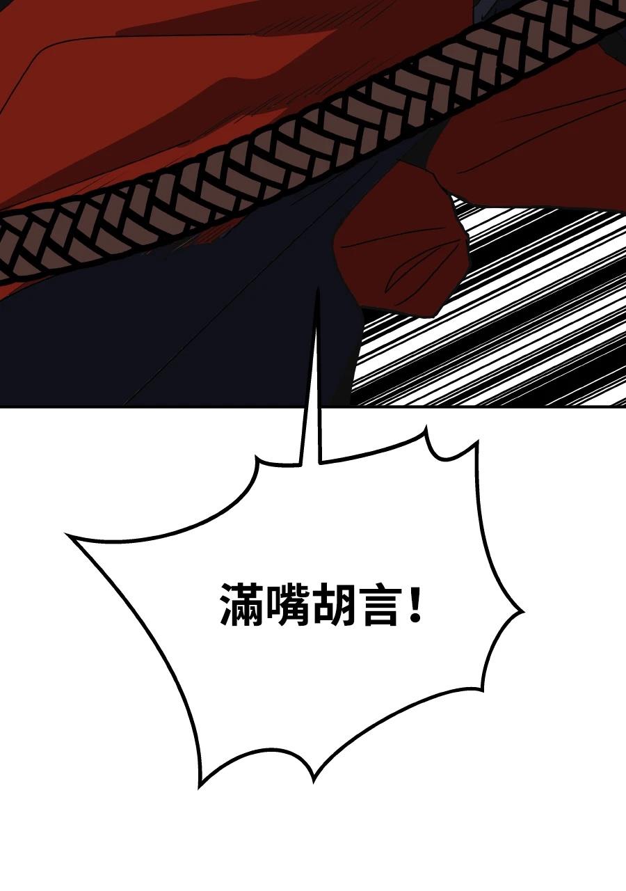 第60话36