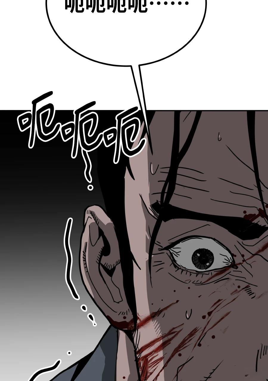 第60话43
