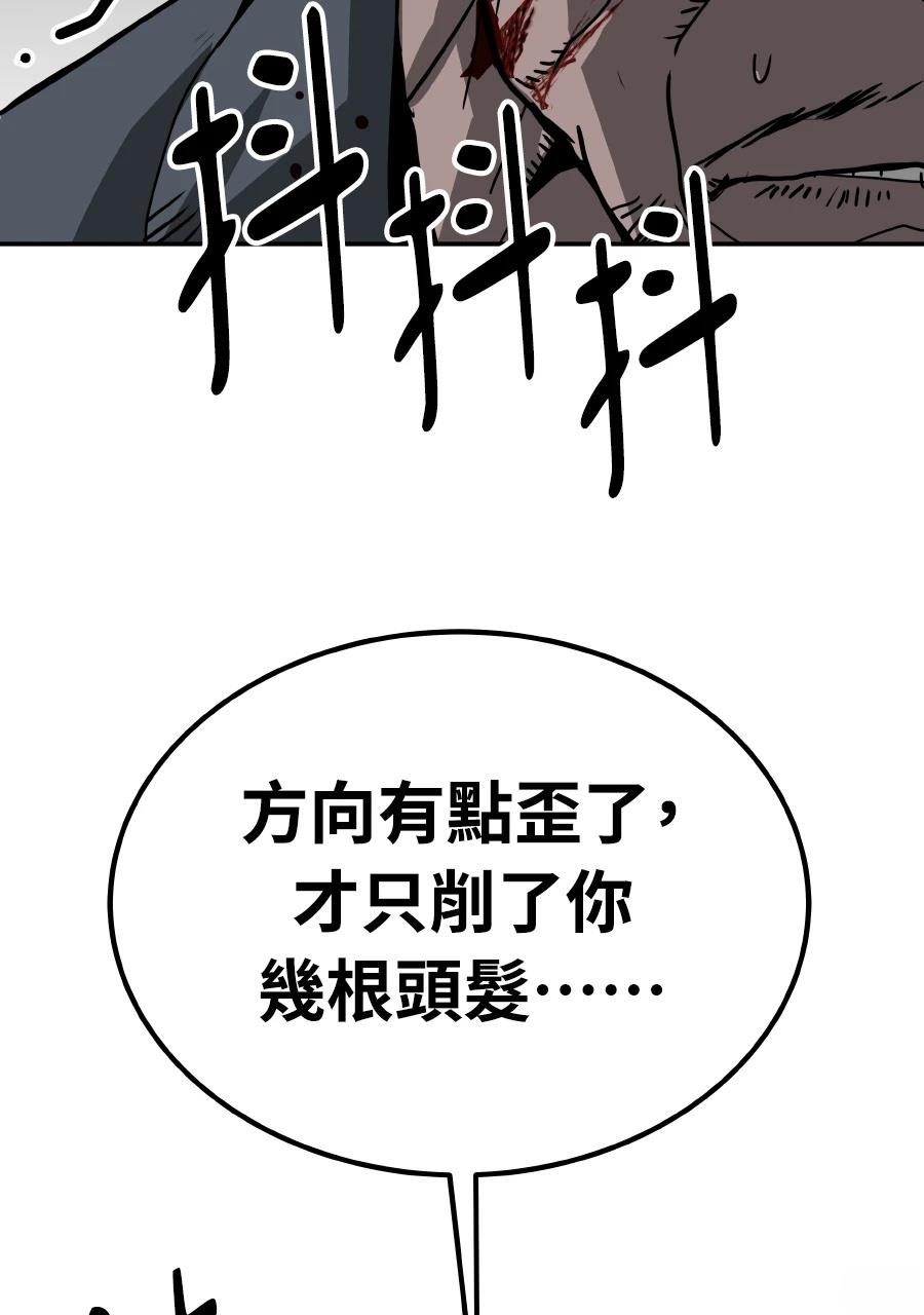 第60话44