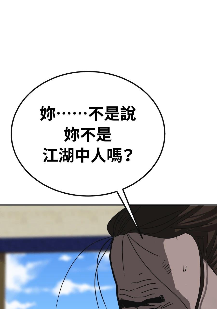 第60话47