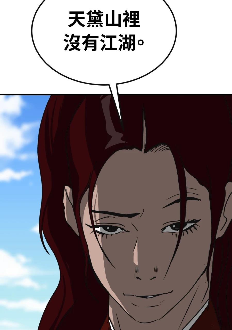 第60话49