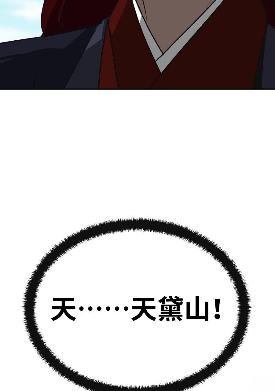 第60话50