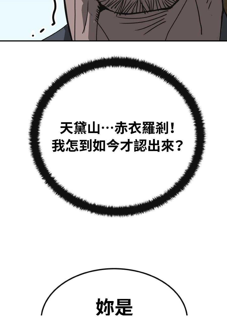 第60话52
