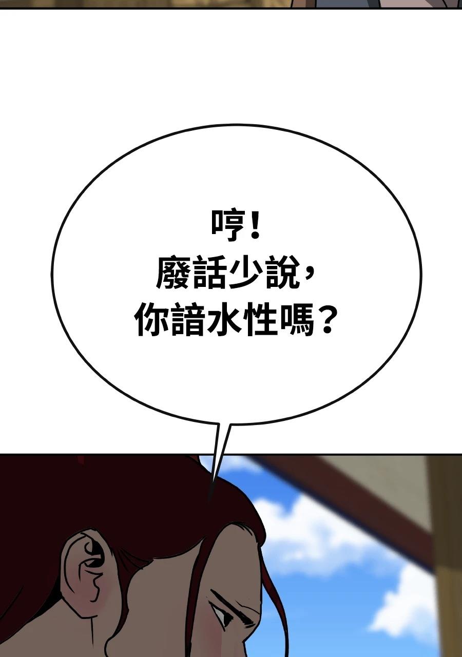 第60话54