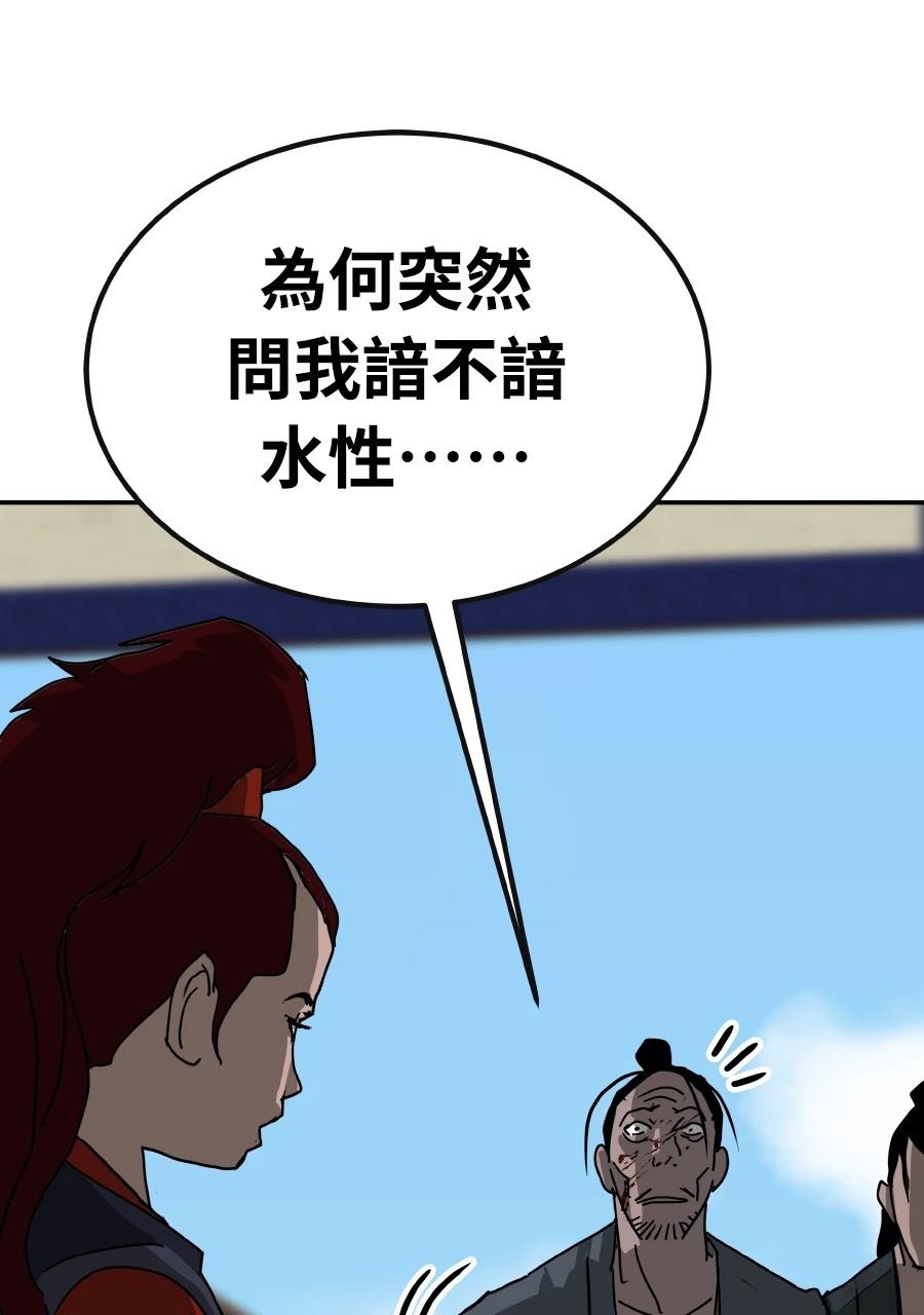 第60话56