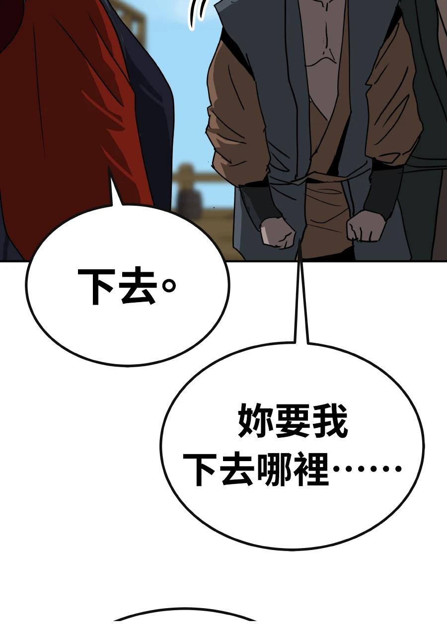 第60话57