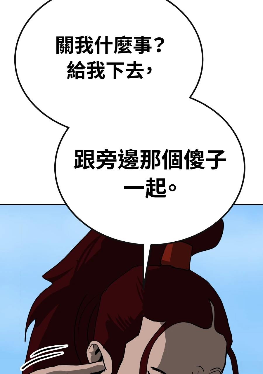 第60话58