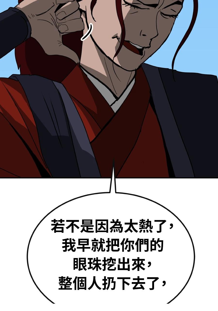 第60话59