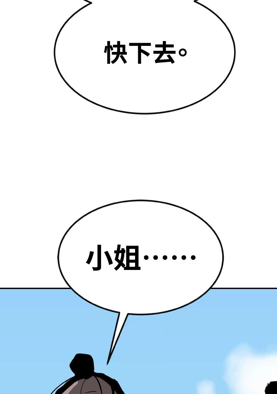 第60话60