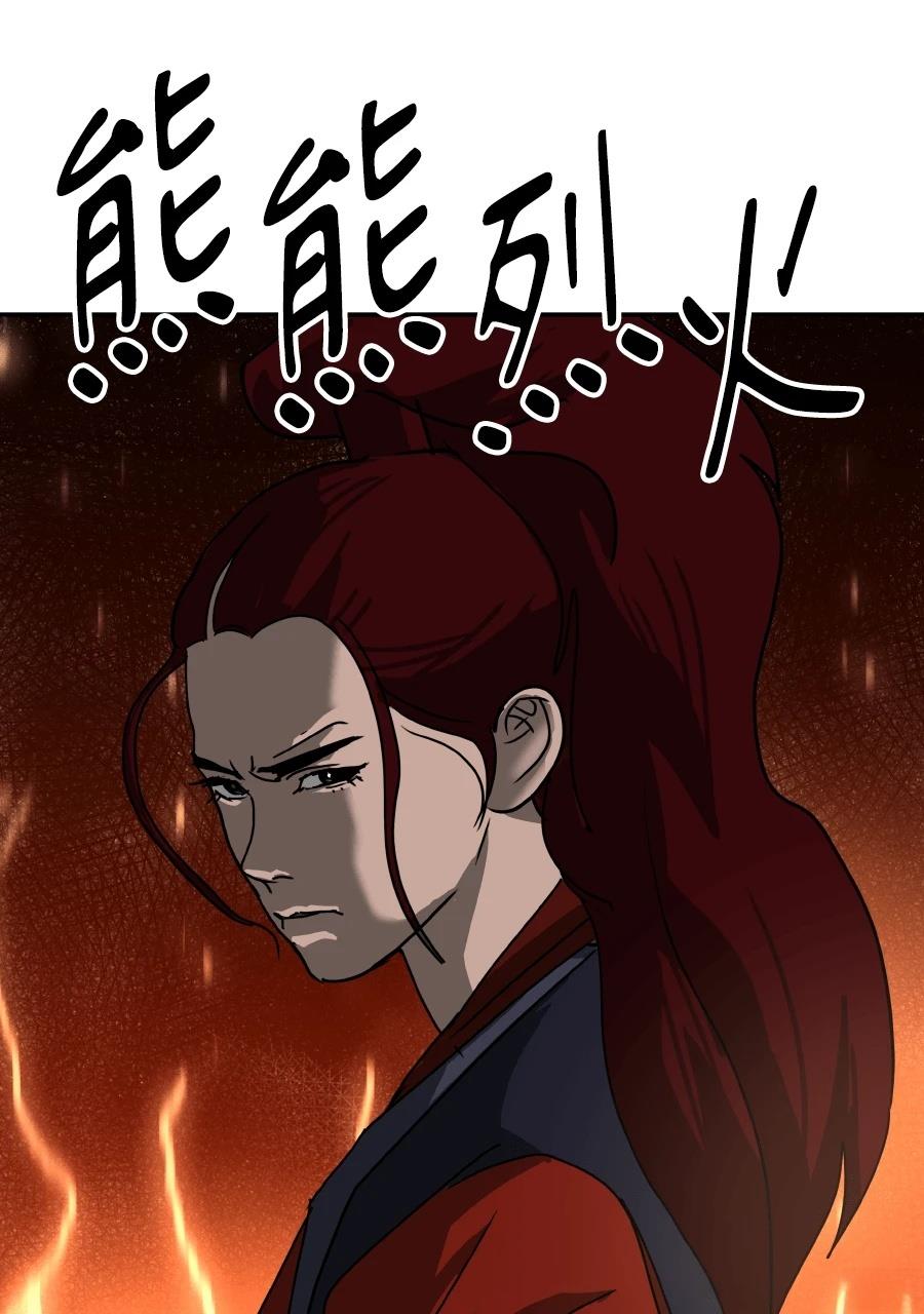 第60话62