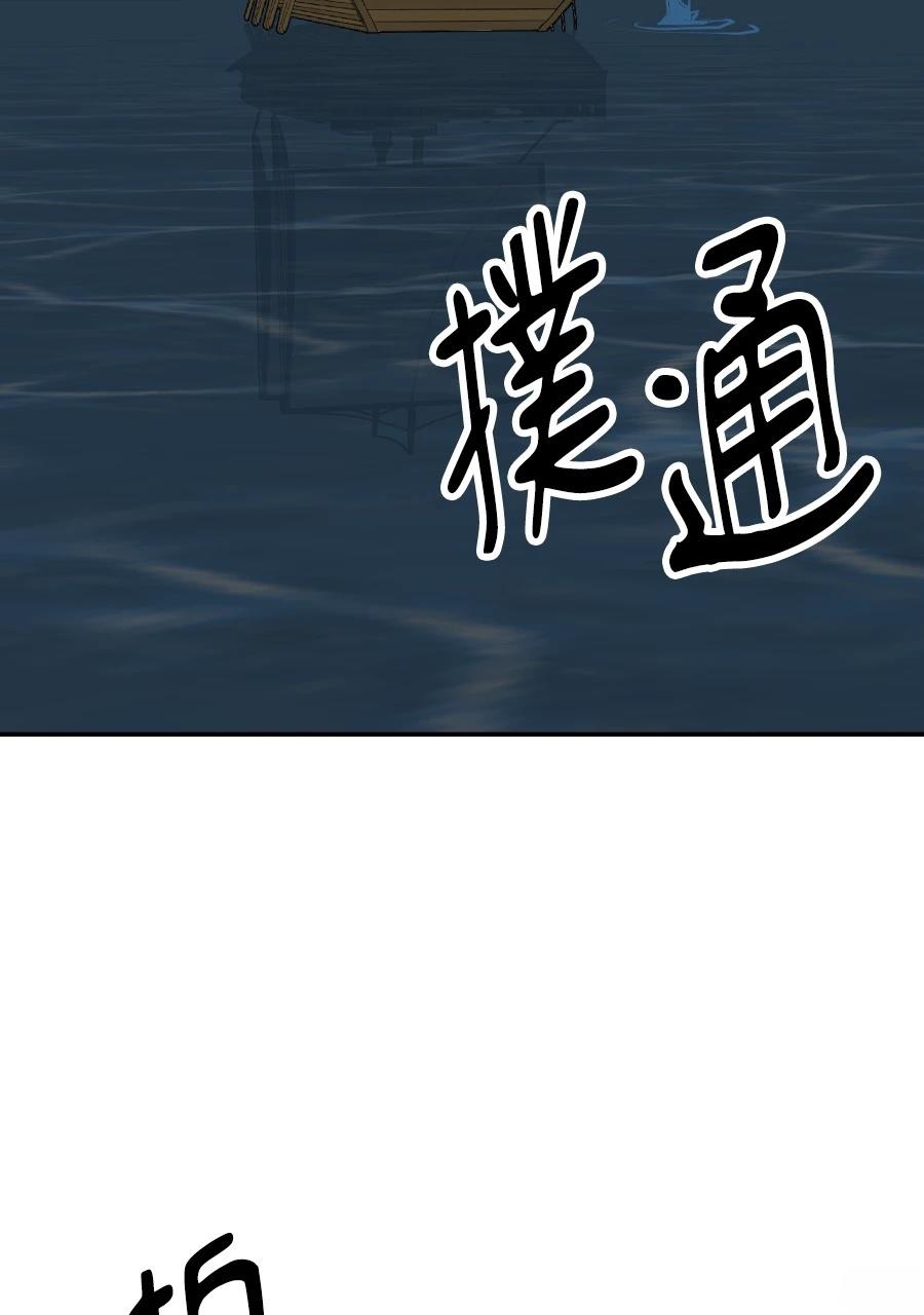 第60话65