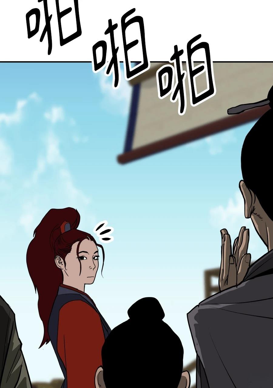 第60话66
