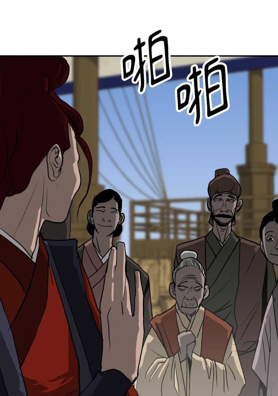 第60话68