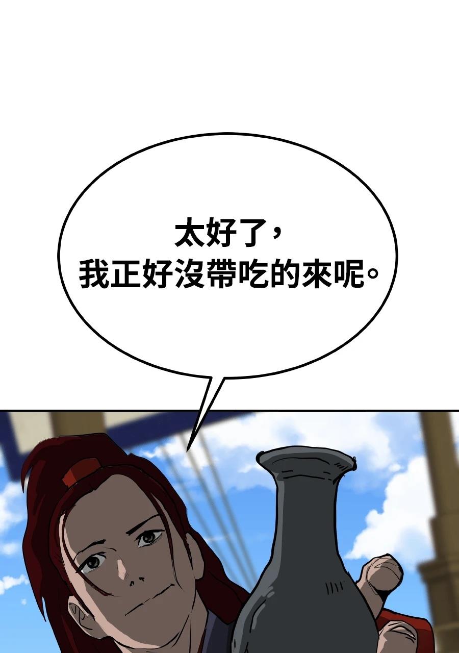 第60话72