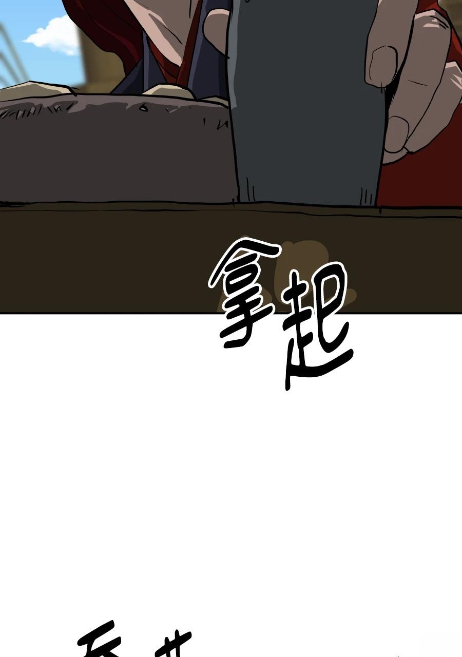 第60话73