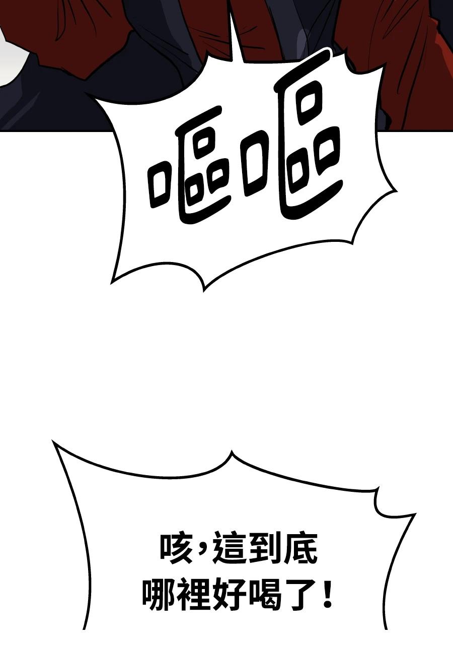 第60话75
