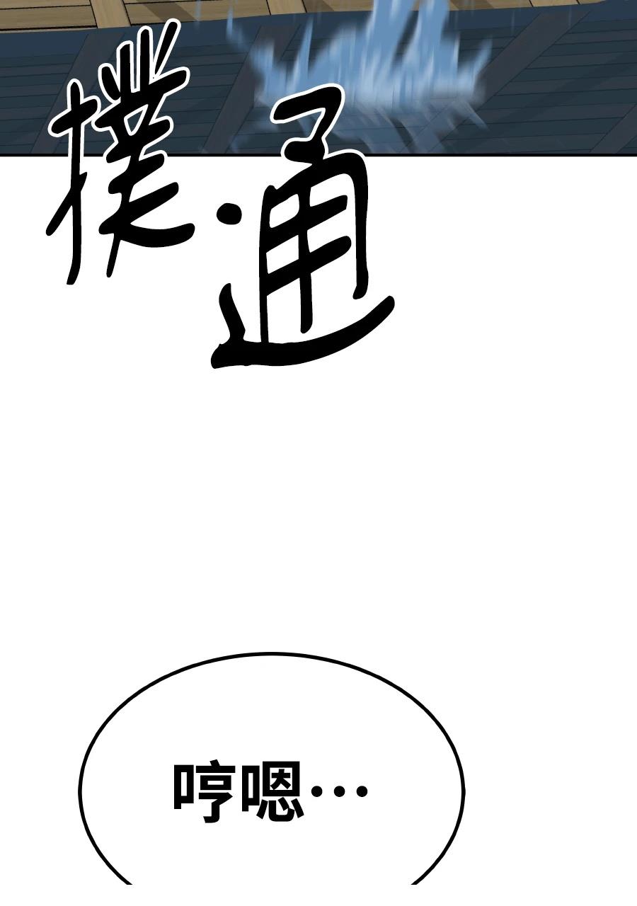 第60话77