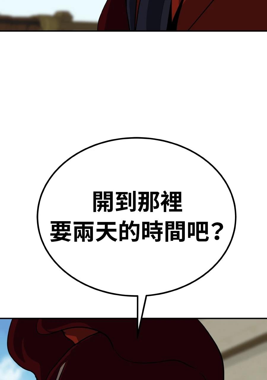 第60话79