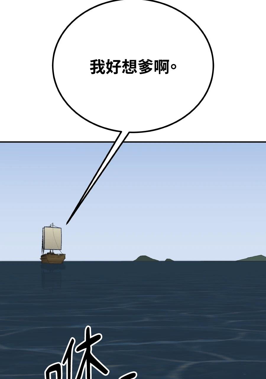 第60话81