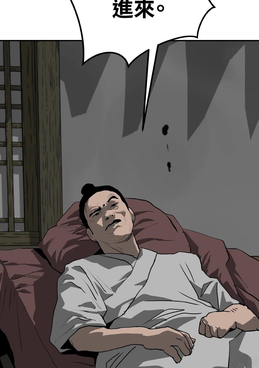 第60话89