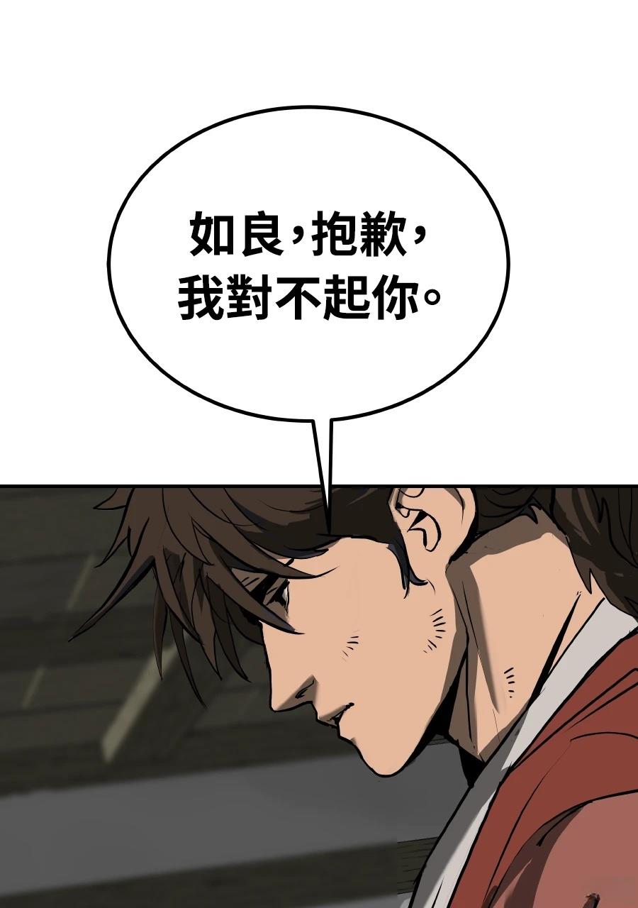 第60话91