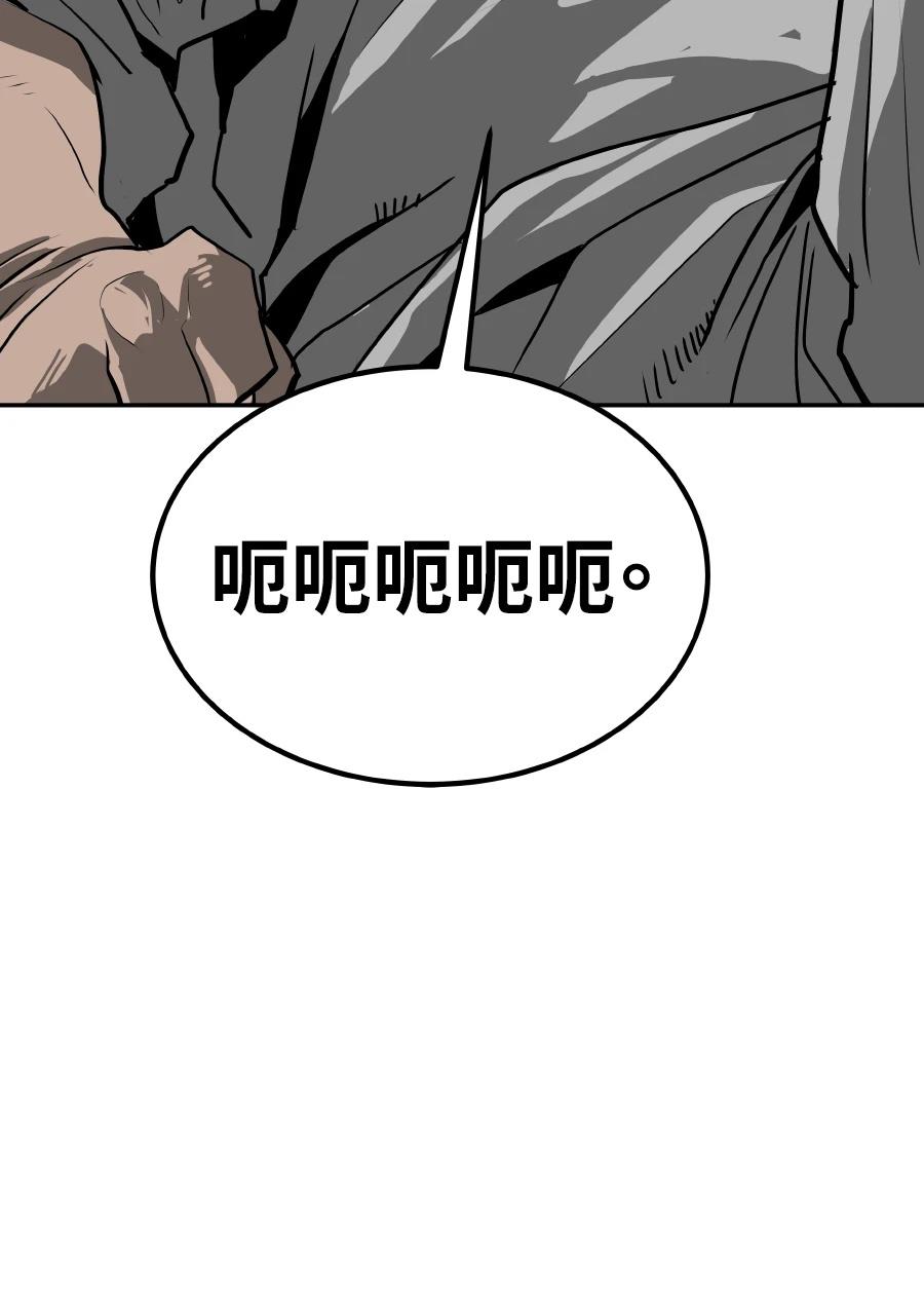 第60话94