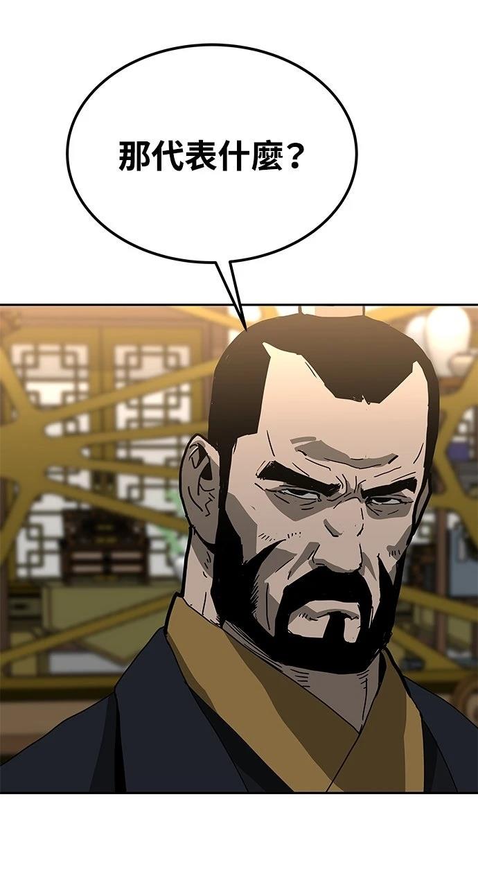 第41话10