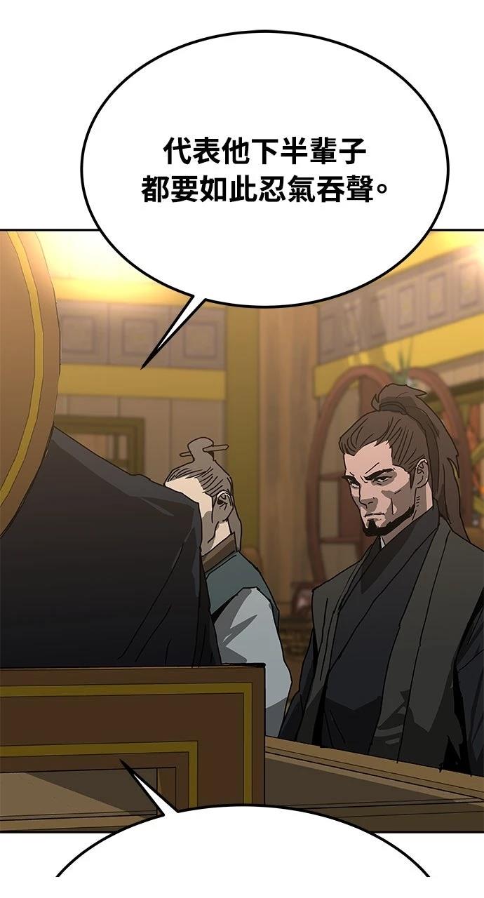 第41话11