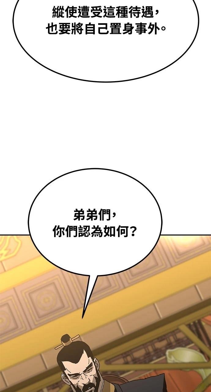 第41话12