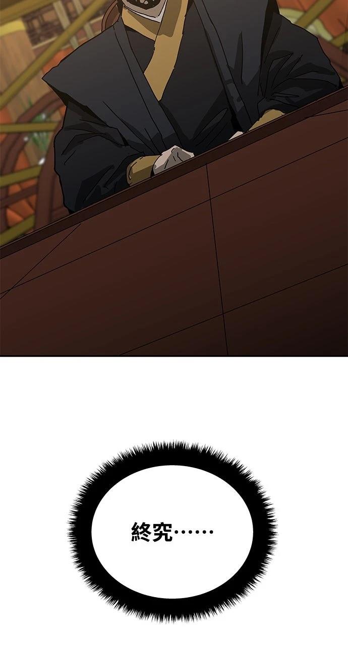 第41话13