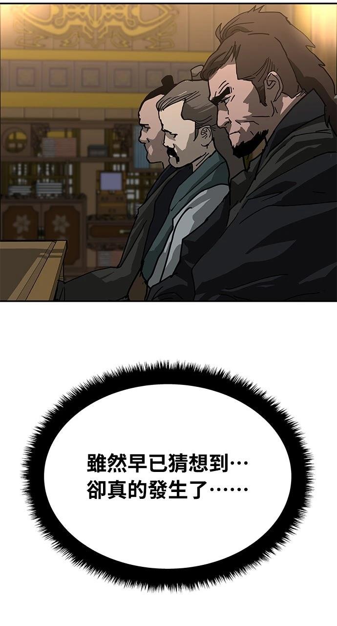 第41话14
