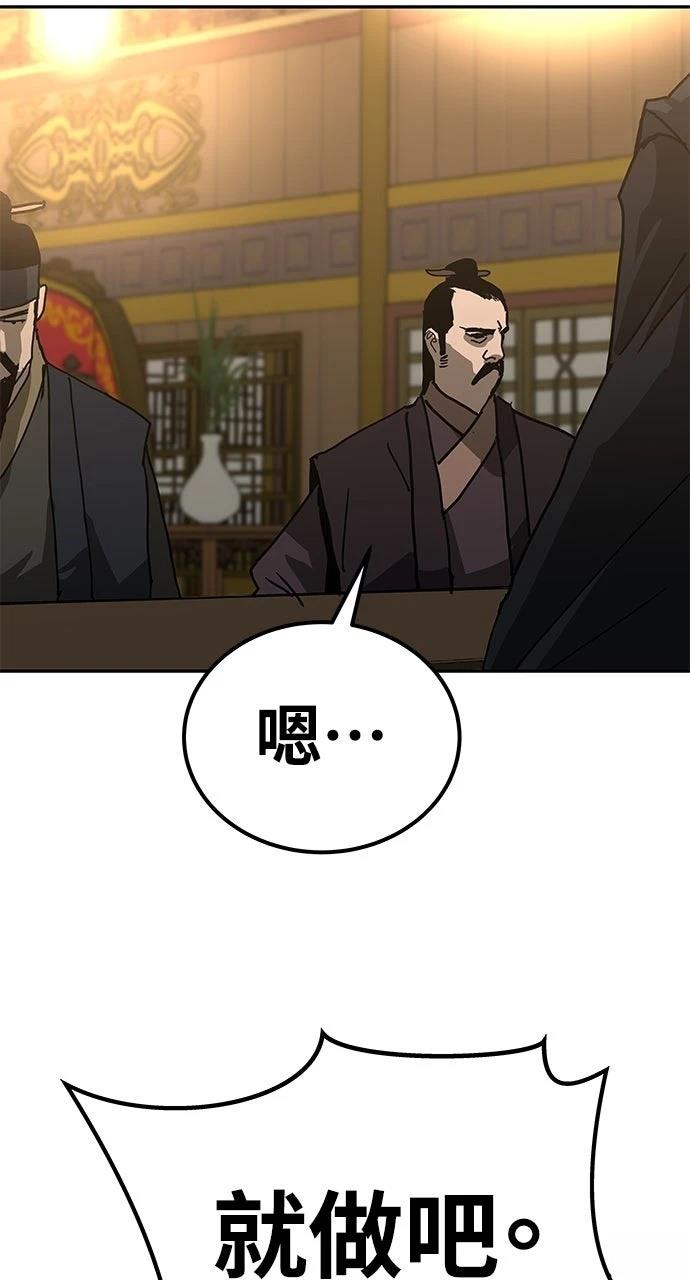 第41话15