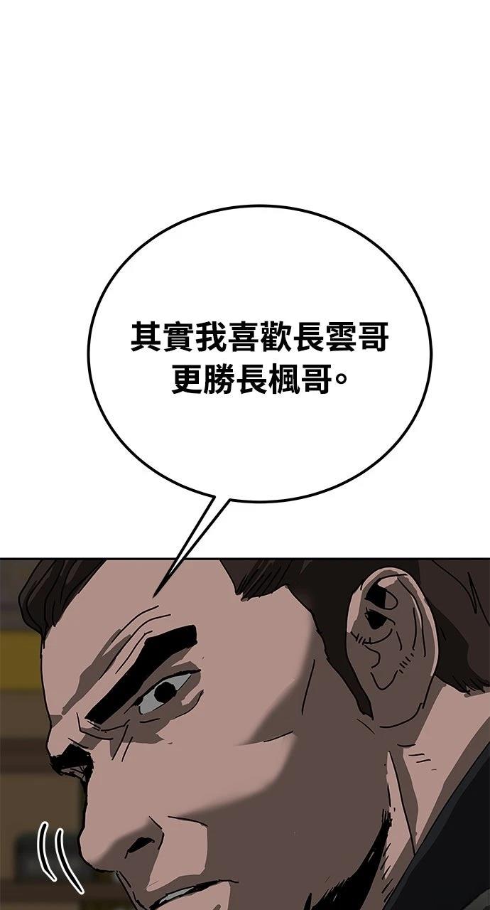 第41话18