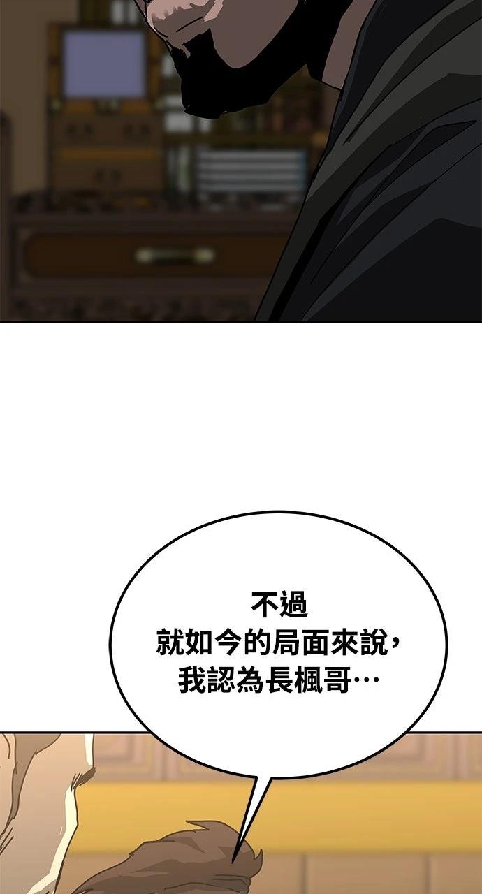 第41话19