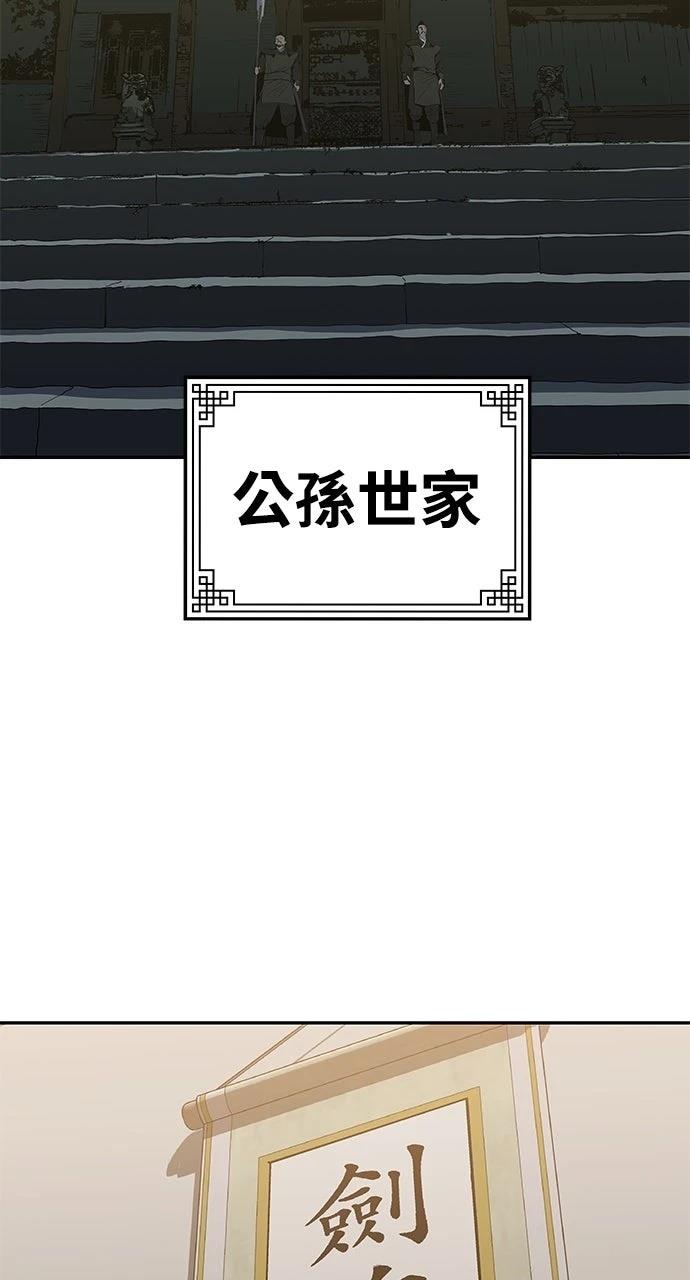 第41话2